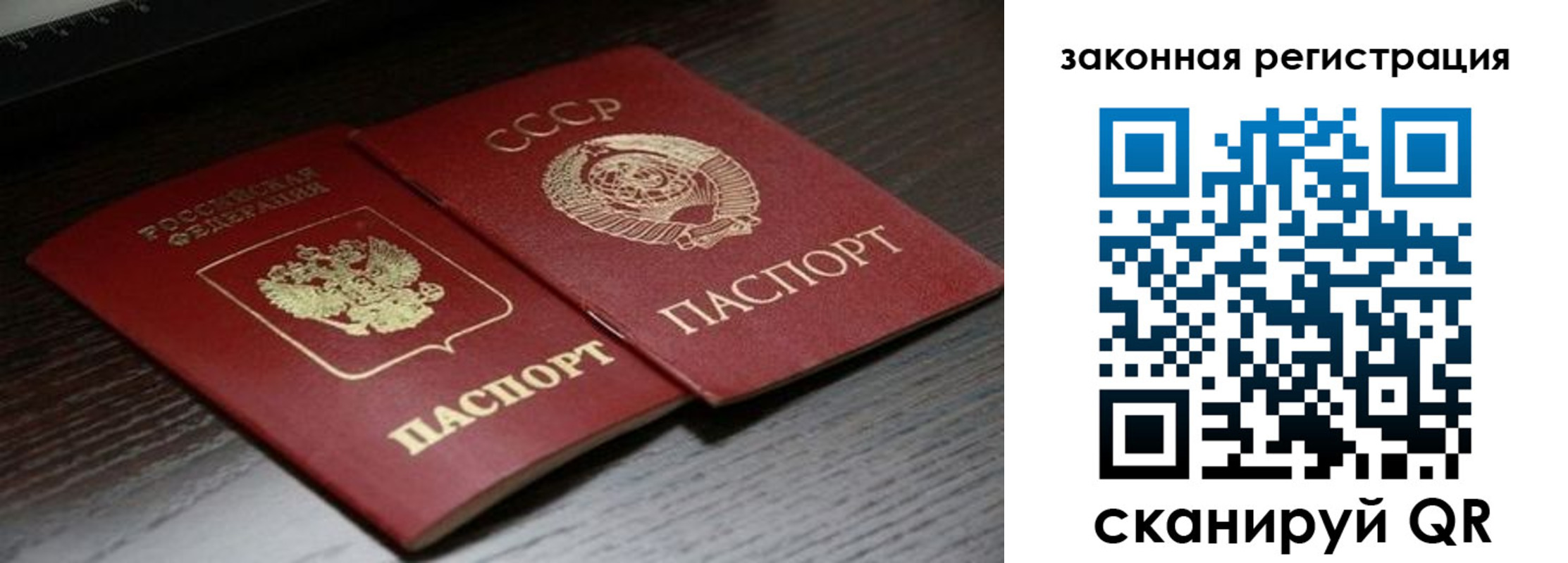 прописка поиск в Харовске
